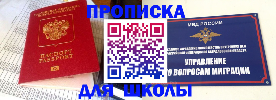 найти адрес прописки в Кимрах