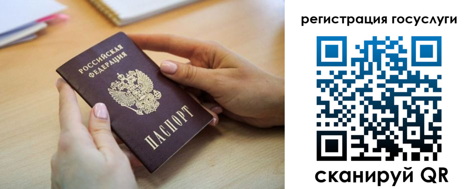 временная регистрация собственник в Кимрах