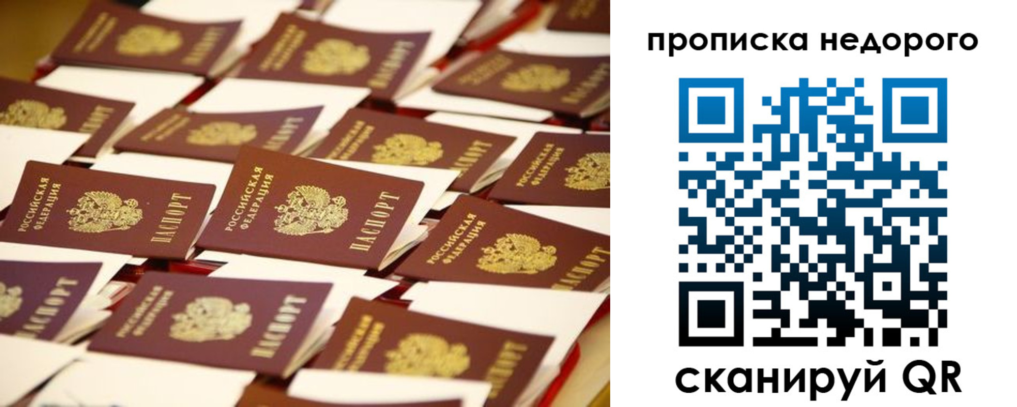 миграционный учет в Кимрах