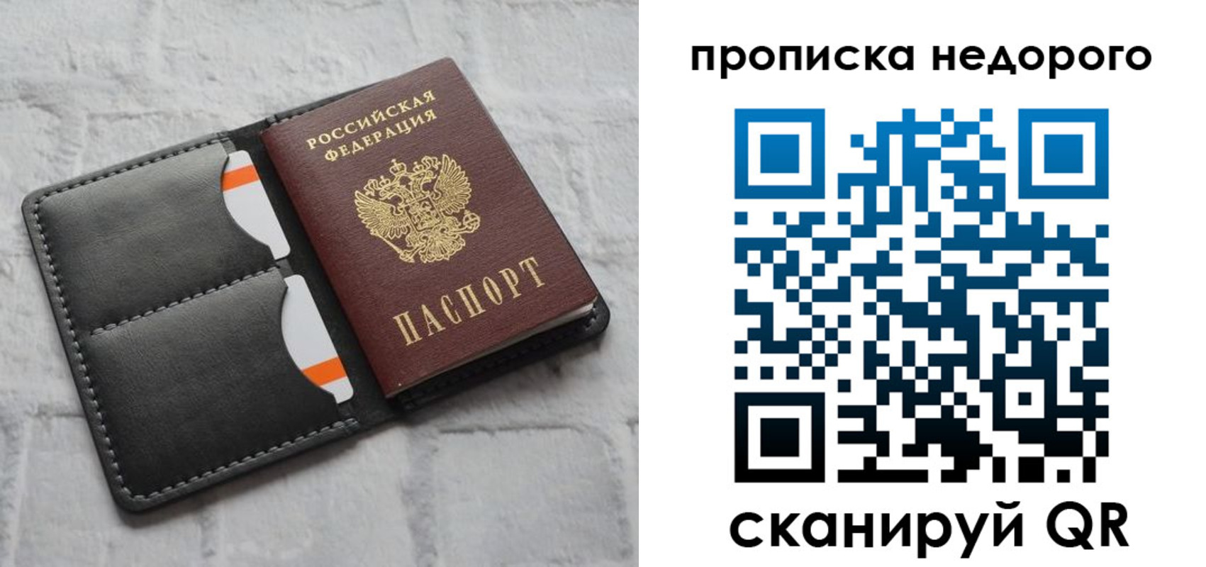 миграционный учет в Кимрах