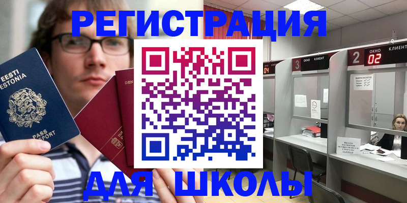 прописка поиск в Кимрах